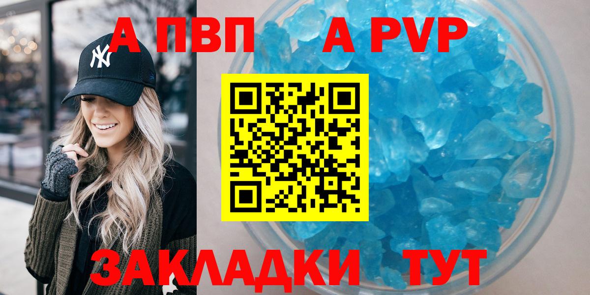Alfa_PVP СК КРИС Нарткала