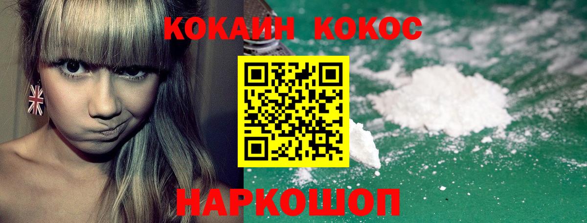 хочу   COCAIN Боливия  Вход с VPN  COCAIN Columbia  Нарткала 