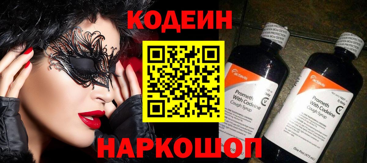 Бутират Нарткала
