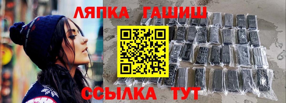 Нарткала  ГАШИШ Изолятор  Вход с VPN  Гашиш  Гашиш ice o lator 