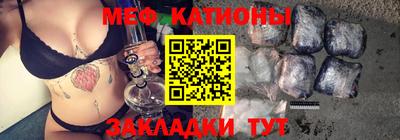 мефедрон мука Бузулук