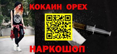 герыч Будённовск