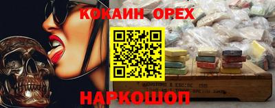 герыч Будённовск