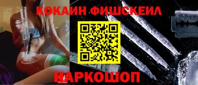 кокаин перу Бугуруслан