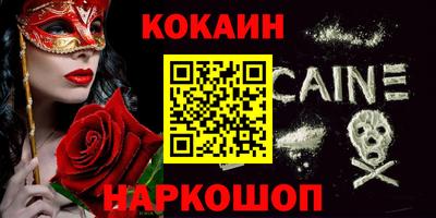 мефедрон мука Бузулук