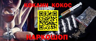 герыч Будённовск