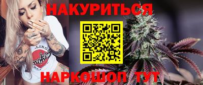 кокаин перу Бугуруслан