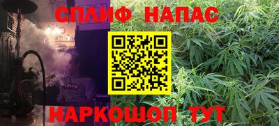 мефедрон мука Бузулук