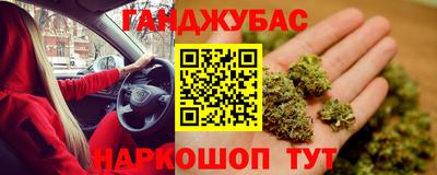 кокаин перу Бугуруслан