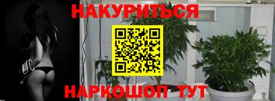 кокаин перу Бугуруслан