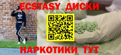 герыч Будённовск