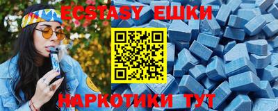 кокаин перу Бугуруслан