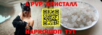 кокаин перу Бугуруслан