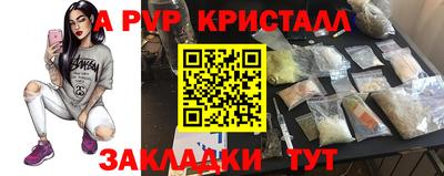 герыч Будённовск