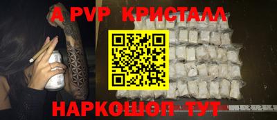 герыч Будённовск