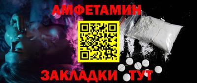 мефедрон мука Бузулук