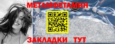кокаин перу Бугуруслан