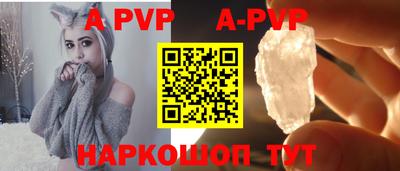 герыч Будённовск