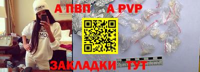 сатива Старая Купавна