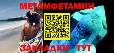 кокаин перу Бугуруслан