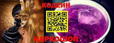 кокаин перу Бугуруслан
