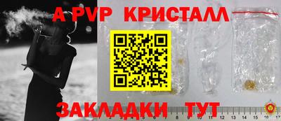 кокаин перу Бугуруслан