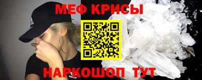 мефедрон мука Бузулук