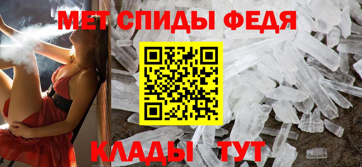 Метамфетамин пудра  Вход с VPN  Нарткала  Метамфетамин пудра 