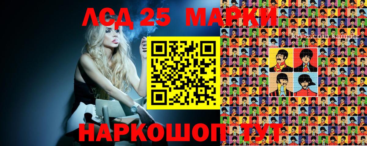 Марки N-bome 1500мкг Нарткала